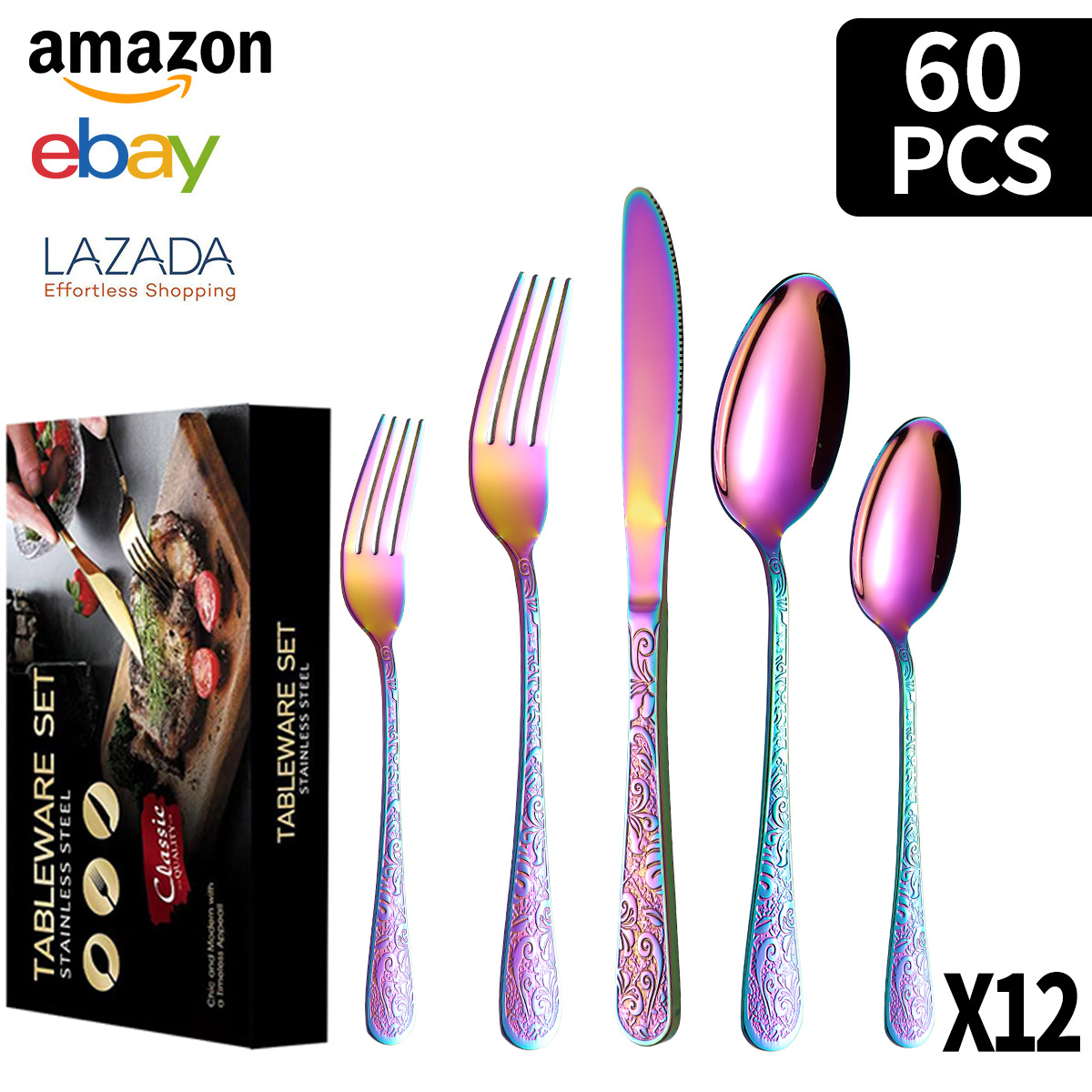 컬러풀한 60개 세트