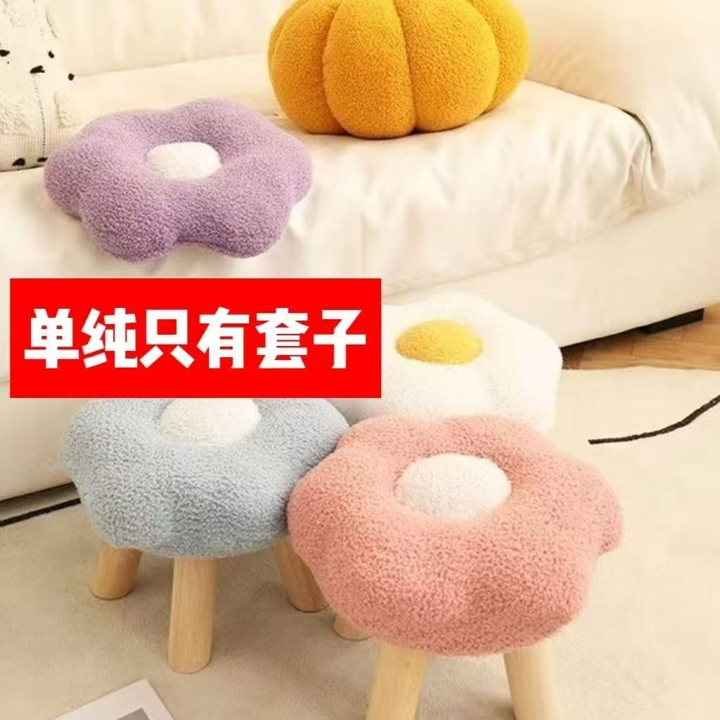 테디 벨벳 탈부착 및 세탁 가능한 스툴 커버