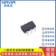 ԭ�b WS4455 ���bSOT-23-6 ASK�o���l��оƬ433M ���l��оƬIC