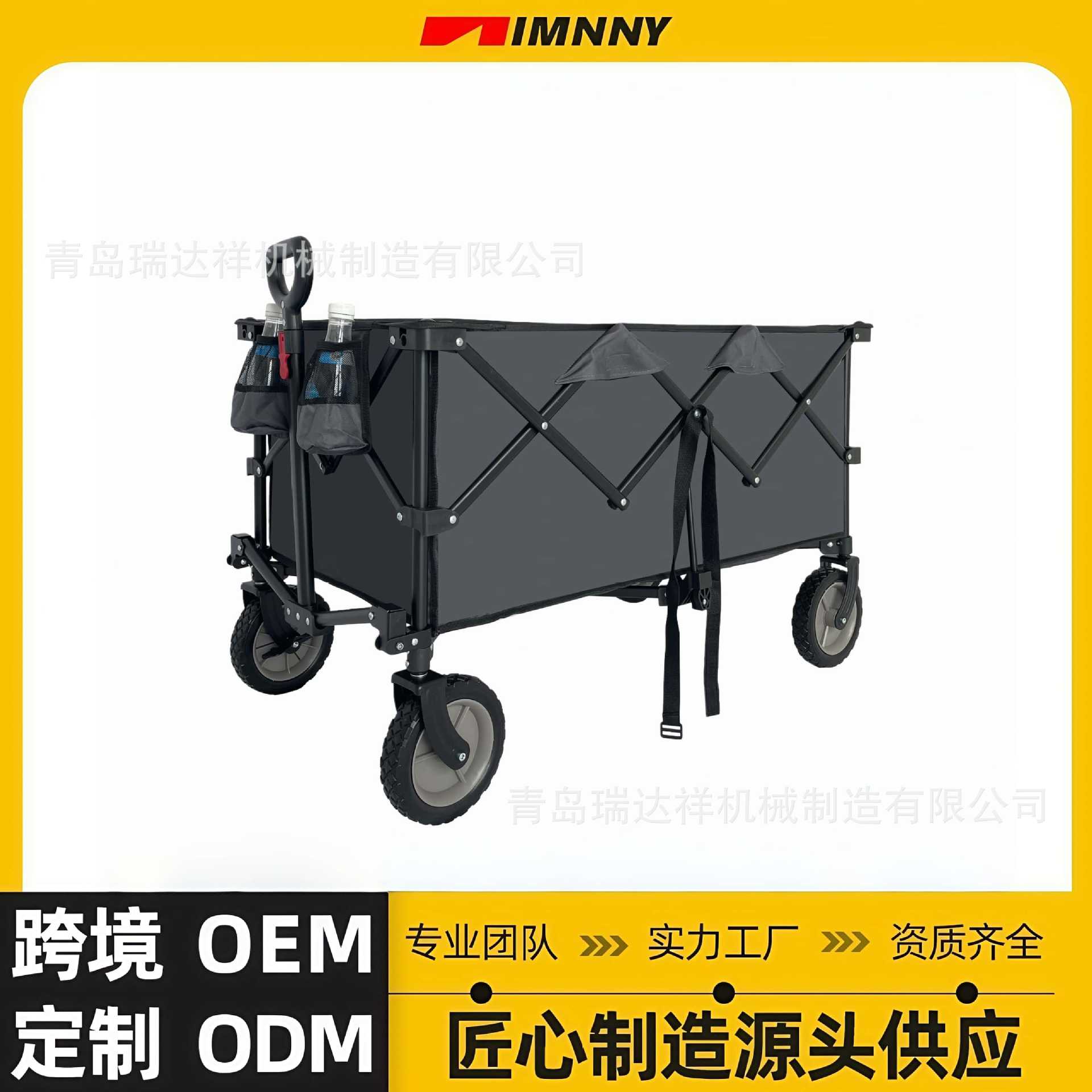 Multifunctional Outdoor Camper Shopping Cart Climbing Cart Stroller Large Capacity Foldable Cart Camper Cross-Border