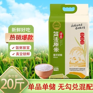 �����㺆��ԭ������10kg�z����20���Ϸ��i�״����L��������ʳ��