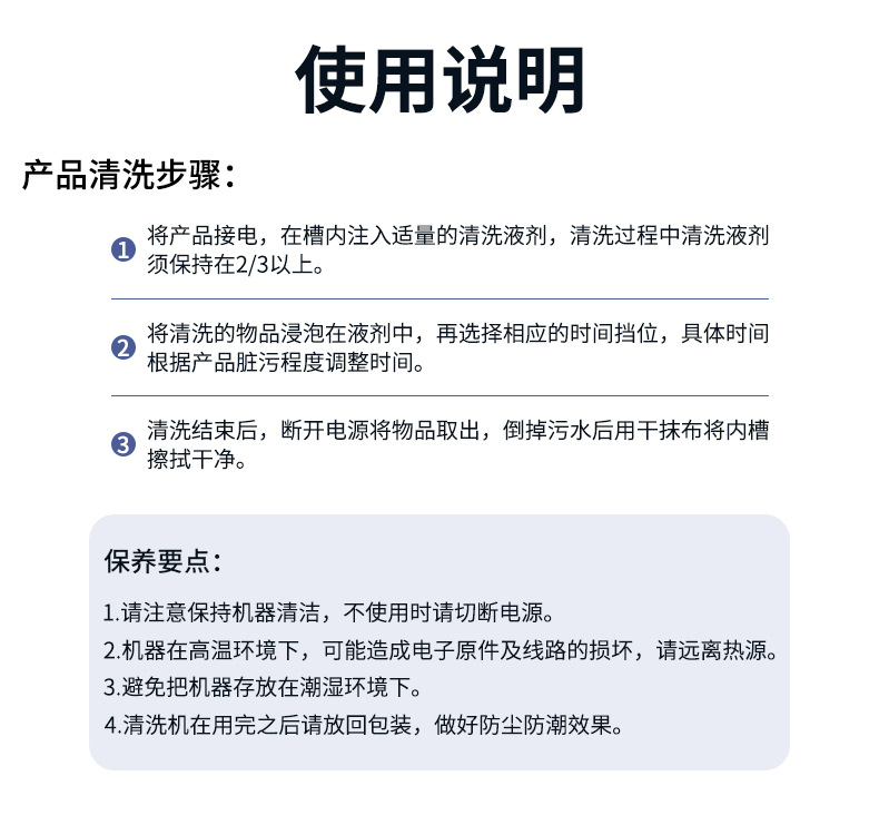 MS30塑料盖_12