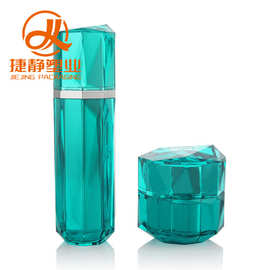 菱形亚克力绿色50ml半透渐变不规则乳液瓶膏霜瓶空瓶30ml化妆品瓶