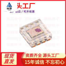 ȫ�� BH1745NUC-E2 WSON-8 ����16λ������� ��ɫ������IC