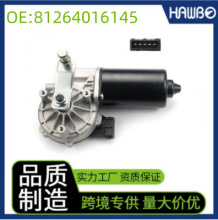 �m���MAN���늙C 81264016145