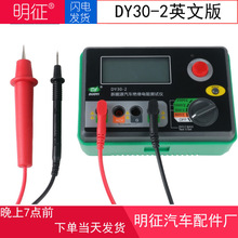 新能源DUOYI DY30-2Digital Insulation Resistance Tester Meter