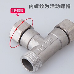 Stainless steel 4-way swivel fitting with inner and outer threads, three-way adapter for gas water heaters, plumbing fixtures, bathroom faucet accessories