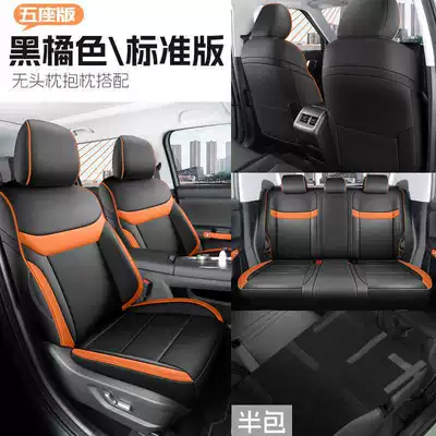 2026 Model Traveler 1.5t Dct Two-Wheel Drive Standard Version Beijing Bj30 Car Seat Covers for Five-Seater and Seven-Seater, Full Coverage (Modelə uyğun (Original) oturacaq örtükləri) - black-and-orange-five-seater-standard-version-half-pack-special-for-bj30-please-leave-a-message-for-the-year-configuration-when-placing-an-order