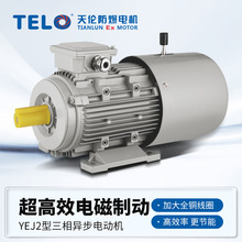 �S��ֱ��2�OYEJ늴��Ƅ�늙C0.75ǧ��-90ǧ��늄әC 380V����늙C