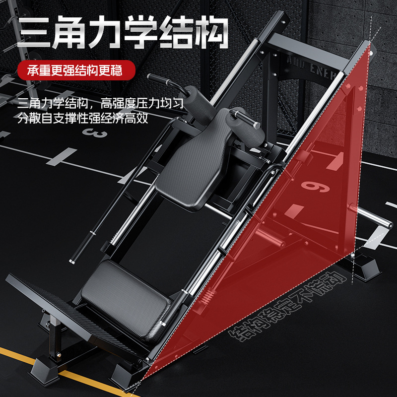 Máquina de pedal inverso, entrenador de fuerza muscular de piernas doméstico, 45 grados en cuclillas, máquina de elevación de piernas de cuclillas comerciales