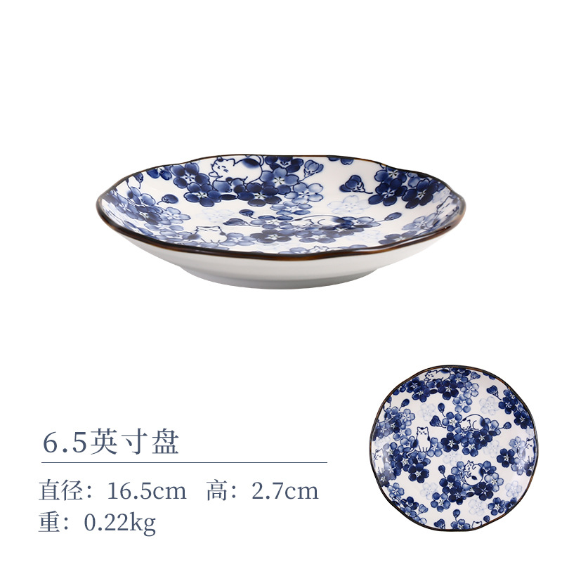 6,5 дюйма диска