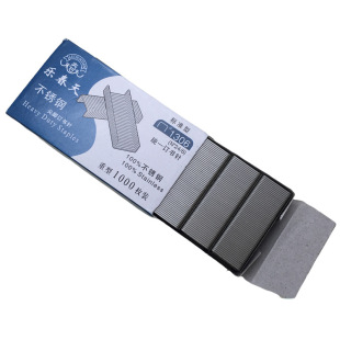 Free Shipping for Spring 1306 Stainless Steel Stapler 24/6 Staples Standard Type 12# Staples Universal Stainless Steel Staples
