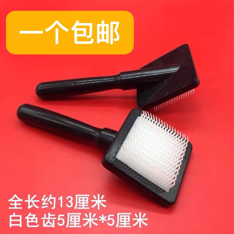 优质毛发打理梳子 刷子 塑料毛刷 毛绒玩具厂刷子 狗狗宠物毛刷