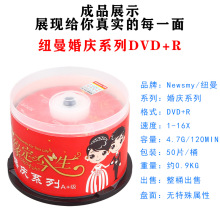 հ׹dvd蝹ϹƬDVD-R+R4.7G칫˾