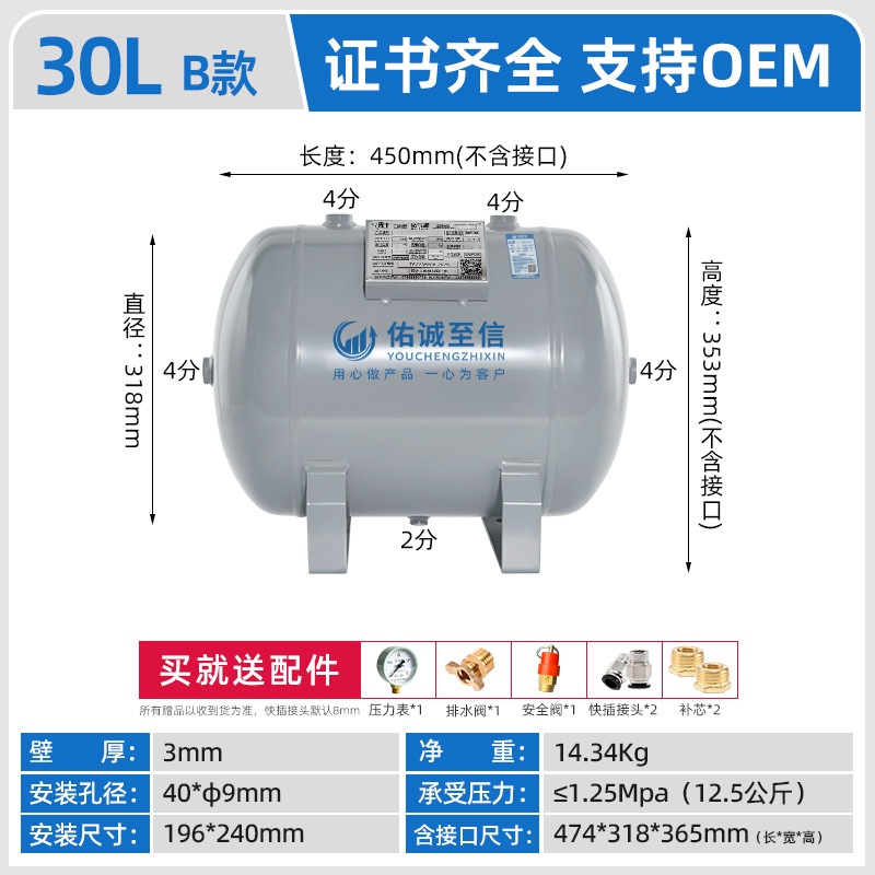 Youcheng tanque de aire pequeño compresión de aire 10L 100L bomba de aire de amortiguación de vacío tanque de presión compresor de aire cilindro de almacenamiento de aire image 30