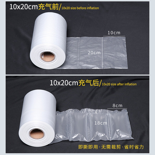 Inflatable bag filling bag gourd bubble film thick anti-vibration express packaging air bag inflatable packaging bag bubble pillow