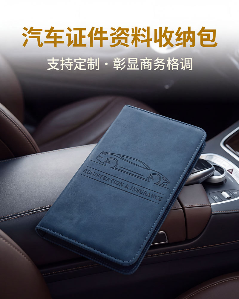 Cross-border PU leather American driver's license holder, car registration document folder, insurance information file protector, leather wallet