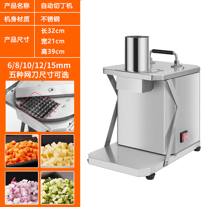 Máquina de cortar en cubitos comercial, cortador automático, frutas y verduras eléctricas, zanahorias, jamón, papas picadas, aros de cebolla, gránulos