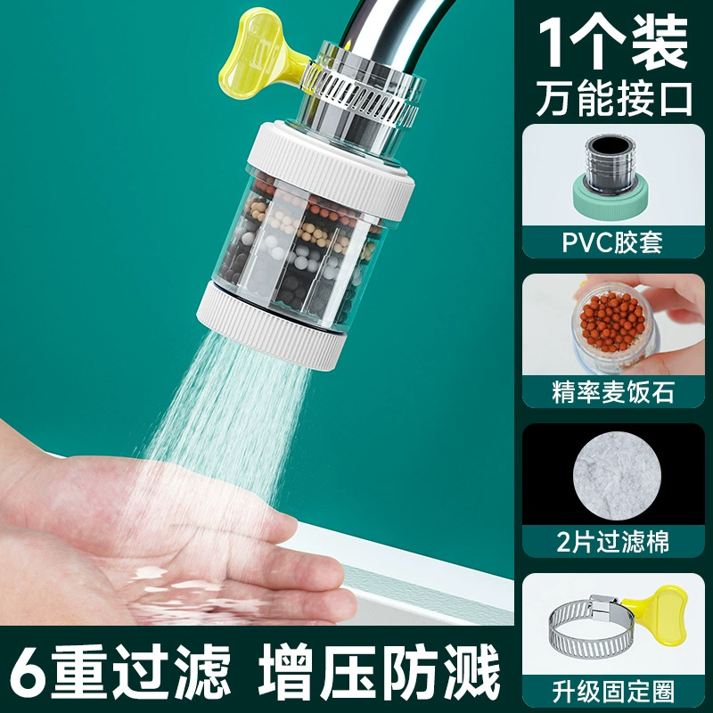Кухонная водопроводная кран shelf supplies Furnishing all kinds of utensils, small department stores, small department stores, good objects
