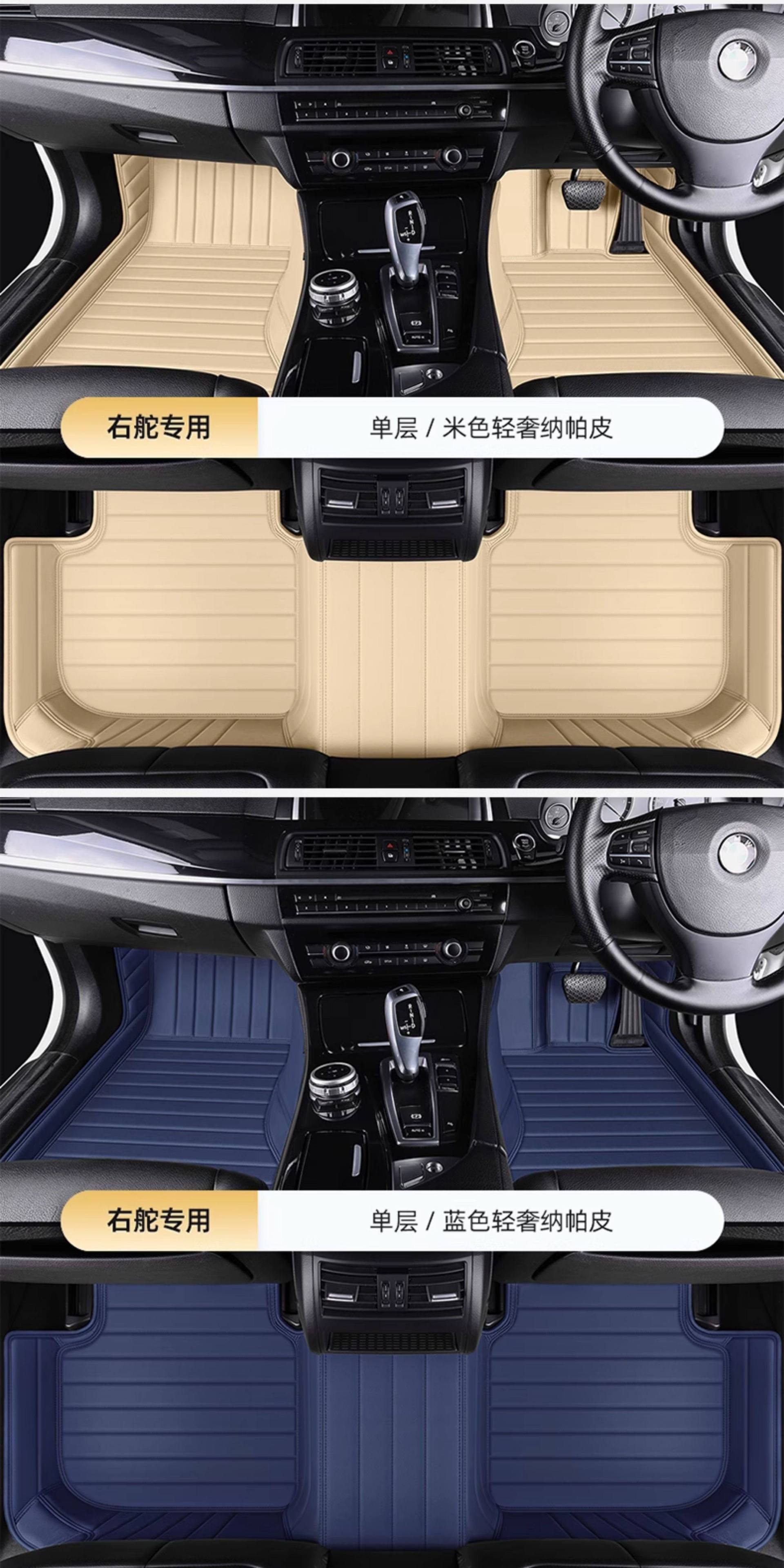 Hong Kong, Macau, and overseas versions of car floor mats, custom-made for specific vehicles, right-hand drive carpet, full coverage right-hand drive mats