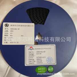 SE8650K2-HF  SOT89 线性稳压器(LDO) 全新新货 电子元器件配单