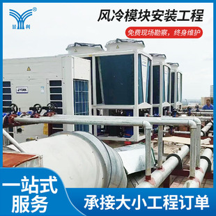 304 Stainless Steel Industrial Air Cooler Commercial Large Factory Workshop Cooling Environmental Protection Central Air Conditioning Unit Project