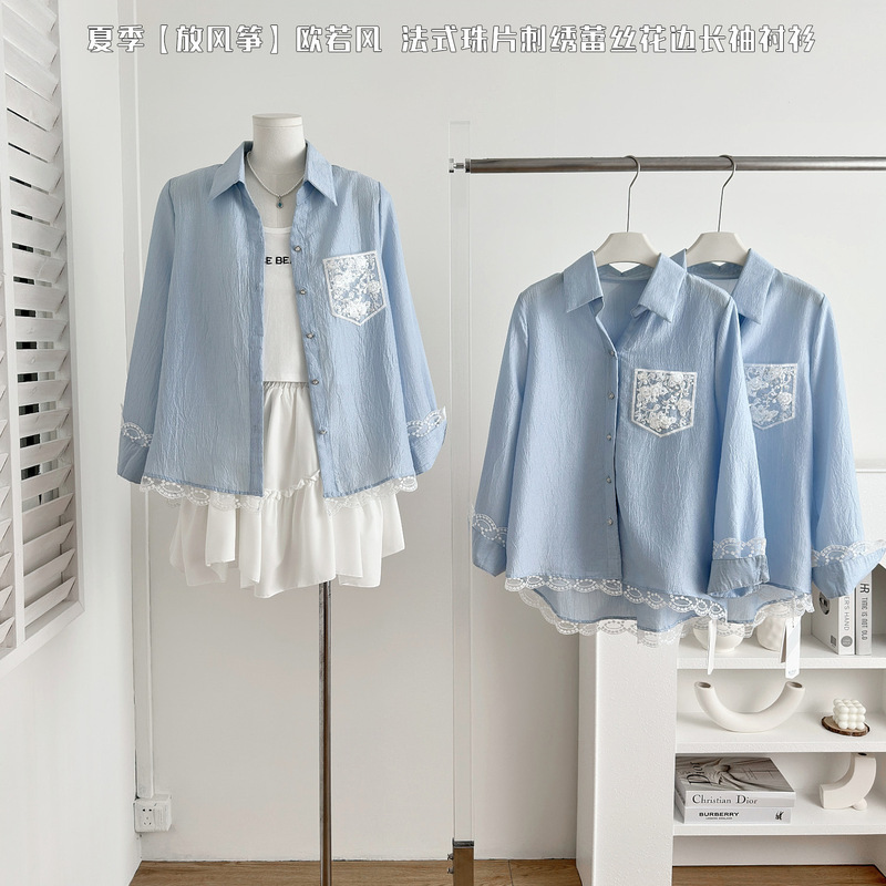 Real Shot of Tuntun's New Kite-Flying Details on March 23Rd. Charming Sequin Embroidered Lace Shirt