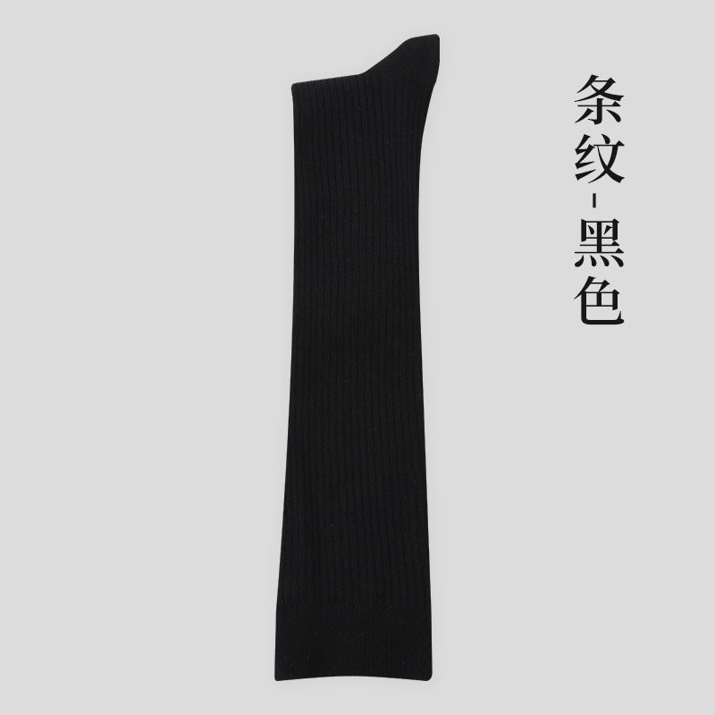 세로 스트립 6% 울 블랙