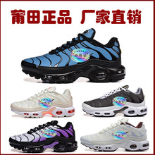 eܲЬԭAIR MAX TNȫƚ|Ь羳ܲЬϵЬŮ