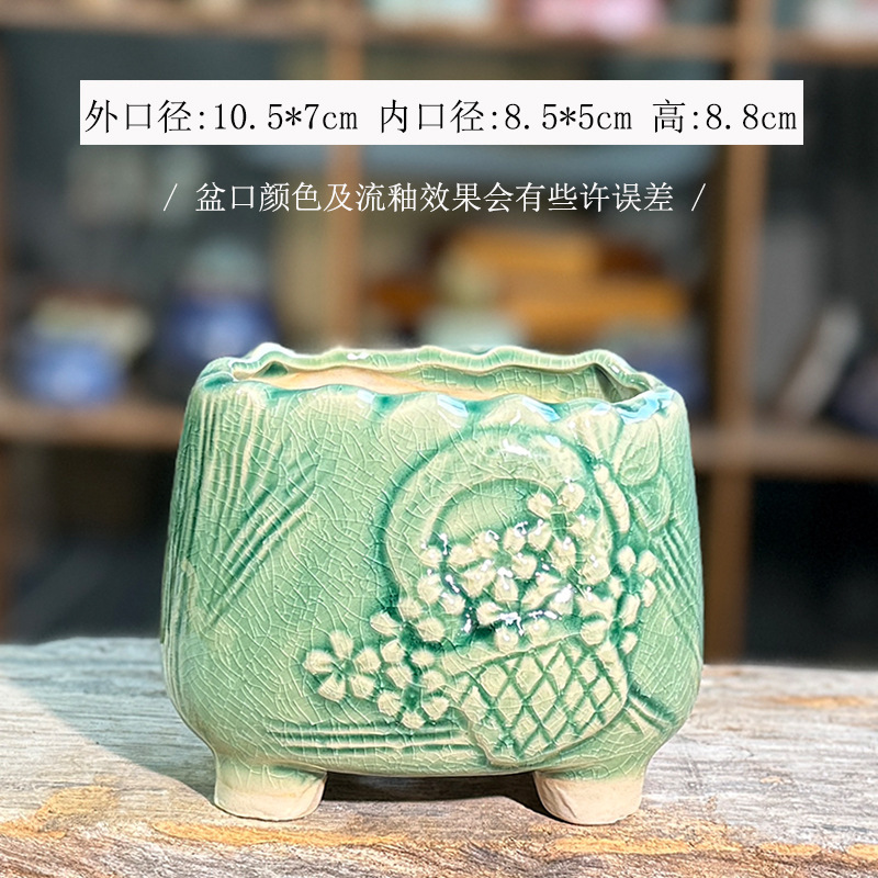 多肉植物の植木鉢、セラミック植物、粗い陶器、新鮮な窯変、クリエイティブなレリーフ、通気性、大小の直径、シンプルな家庭用組み合わせ|undefined