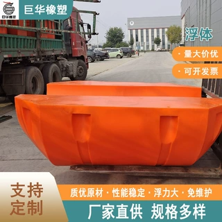 巨华橡塑 不易变形滚塑填充管道夹子 尺寸可选择