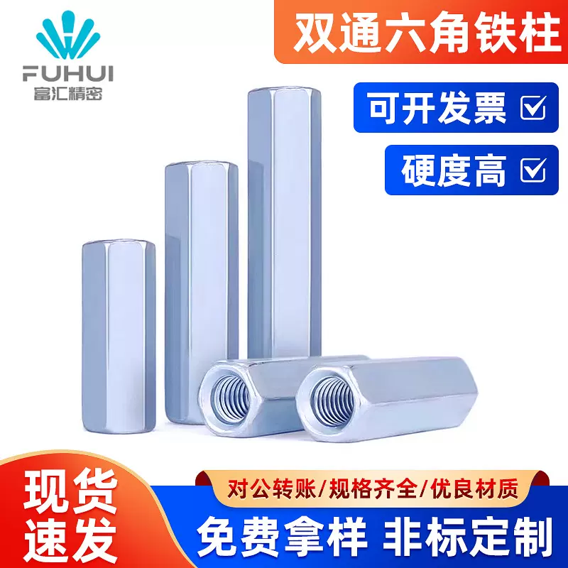 双头直通加长螺柱M3M4M5M6M8螺母螺丝铜柱支撑隔离柱双通六角铁柱