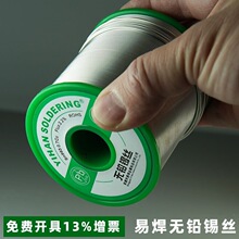 �׺��Ɵo�U���a�zSN993����о���a�z  ���a���a�z�a���o�U�a��