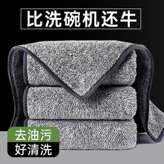 抹布厨房专用洗碗布不掉毛竹炭纤维清洁布家用吸水毛巾家务擦桌布