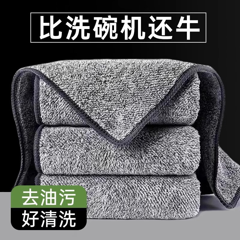 抹布厨房专用洗碗布不掉毛竹炭纤维清洁布家用吸水毛巾家务擦桌布|undefined
