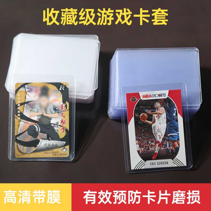 En stock al por mayor 35pt nuevo material juego rey tarjeta titular NBA estrella tarjeta wanzhi raqueta béisbol fuego sombra tarjeta cubierta protectora