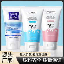韩婵牛奶保湿滋润洁面乳夏日清爽滋润净透补水化妆品 洗面奶正品