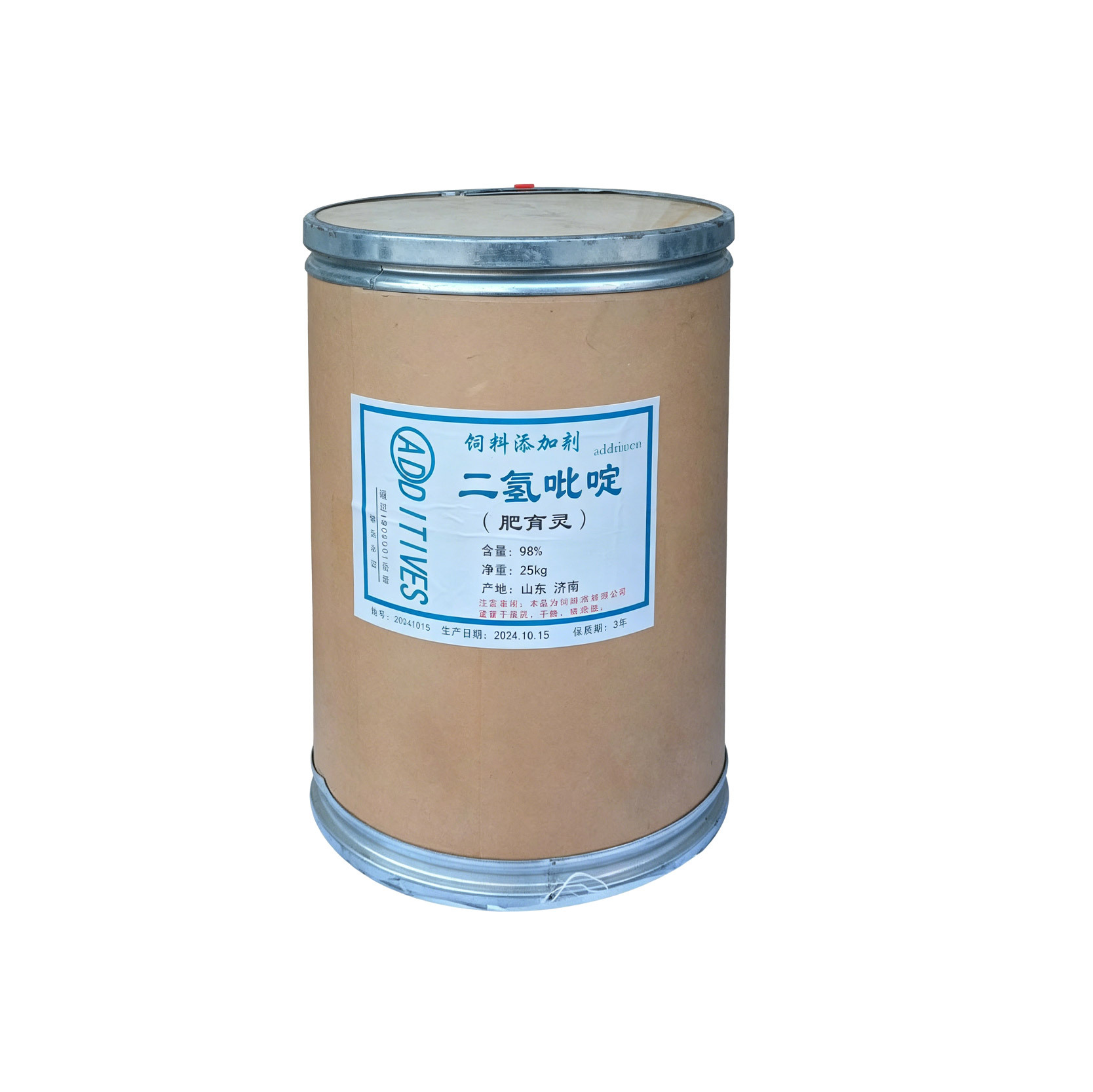 二氢砒啶饲料添加剂育肥灵水产增产促生长二氢砒啶饲料级