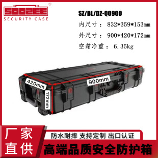 �p��SZ-Q0900�������������Ϲ����䰲ȫ���o���O�侫�܃x��x����