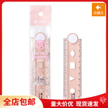 С�~���׺�ֱ���ۯB������20cm�����˾��W���y�������������A���]