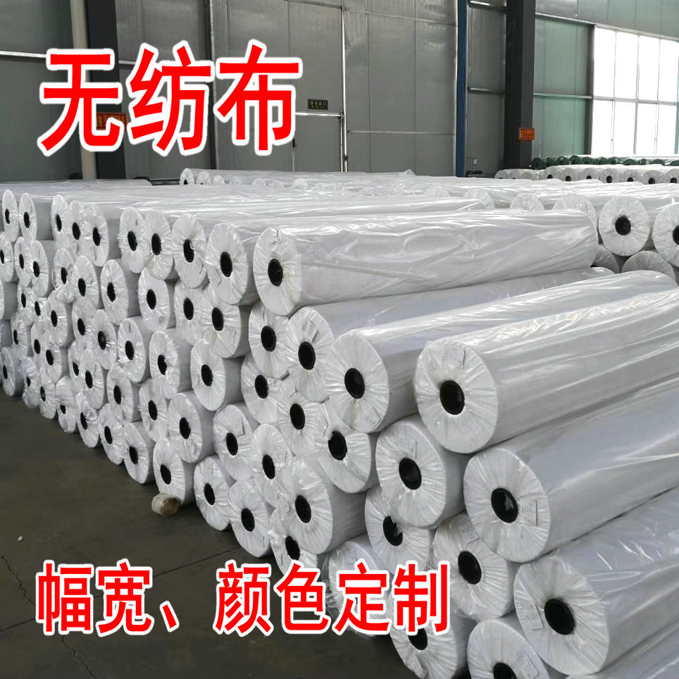 服装辅料隔层无纺布衬布1.6米防滑厂家直销超薄隔层衬内衬包邮