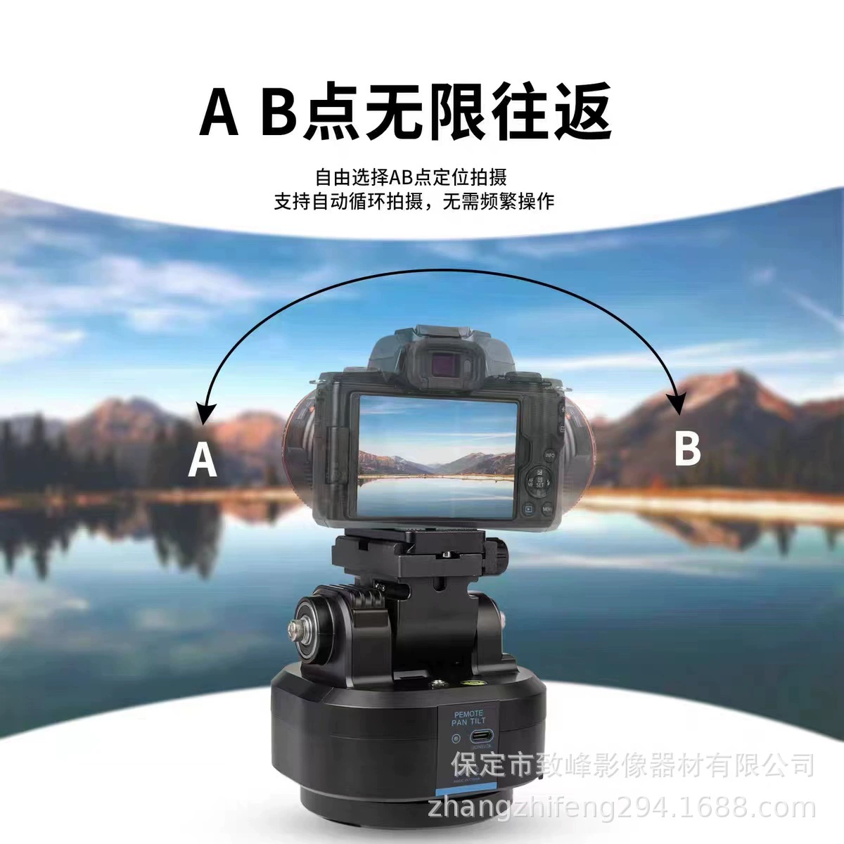 致峰 YT1500 пульт дистанционного управления прямой эфир AB точка круговой маршрут двойная анкерная позиция стабилизатор мобильной камеры электров Gim可