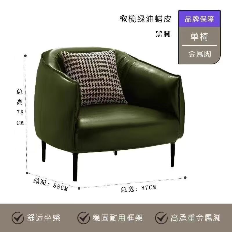 轻奢单人沙发椅家用简约小户型客厅卧室公寓酒店接待皮艺懒人沙发|undefined