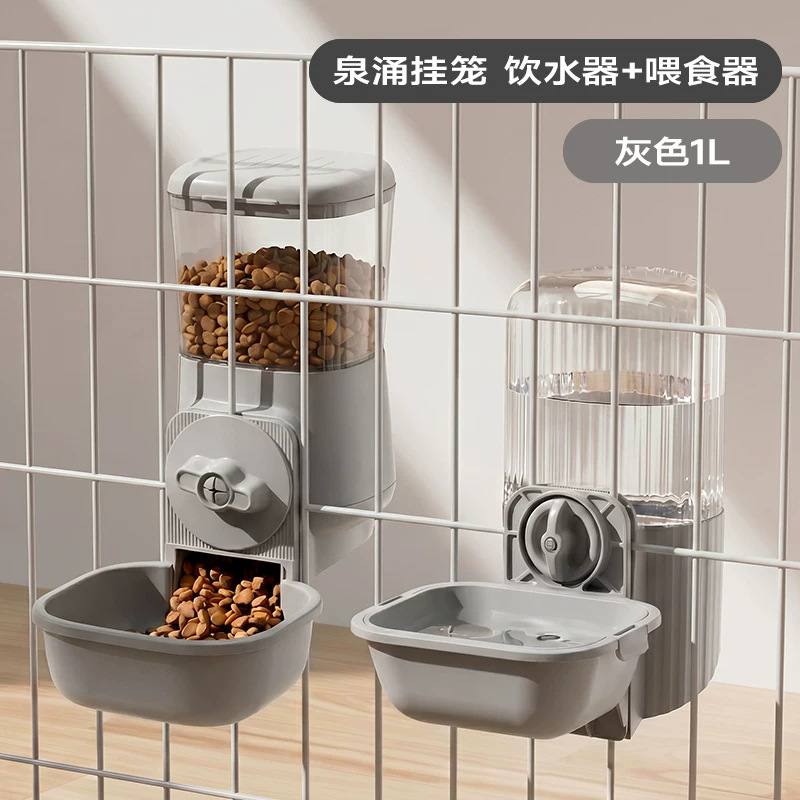 Bebedor automático de agua para perros, alimentador para gatos, tazón de agua colgante, bebedor de agua para mascotas, jaula colgante, cerca
