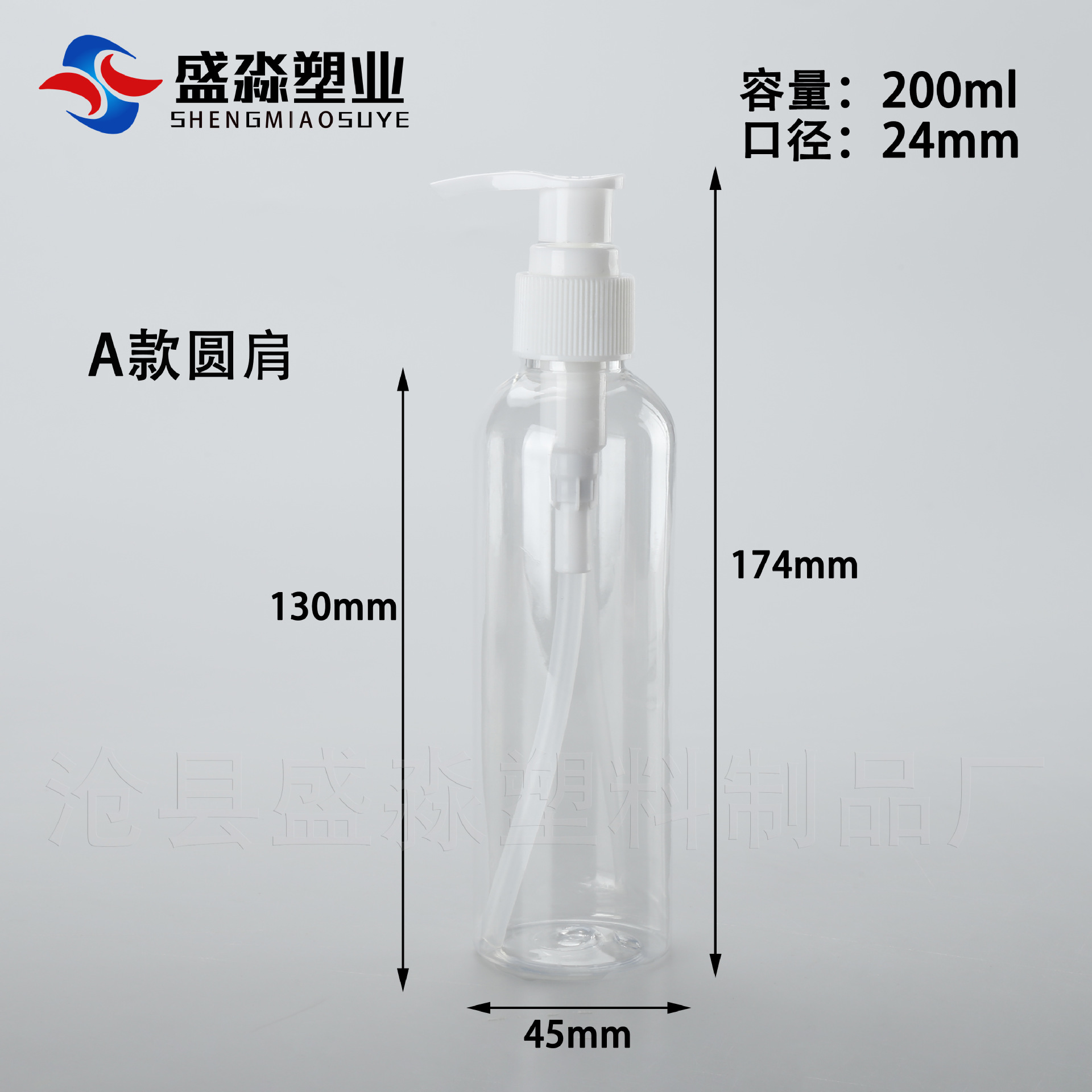 Botella dispensadora de PET de 3050 ml/100 ml con sistema de presión, botella de plástico sellada para loción líquida, portátil con boquilla de pico de pato, exportación transfronteriza.