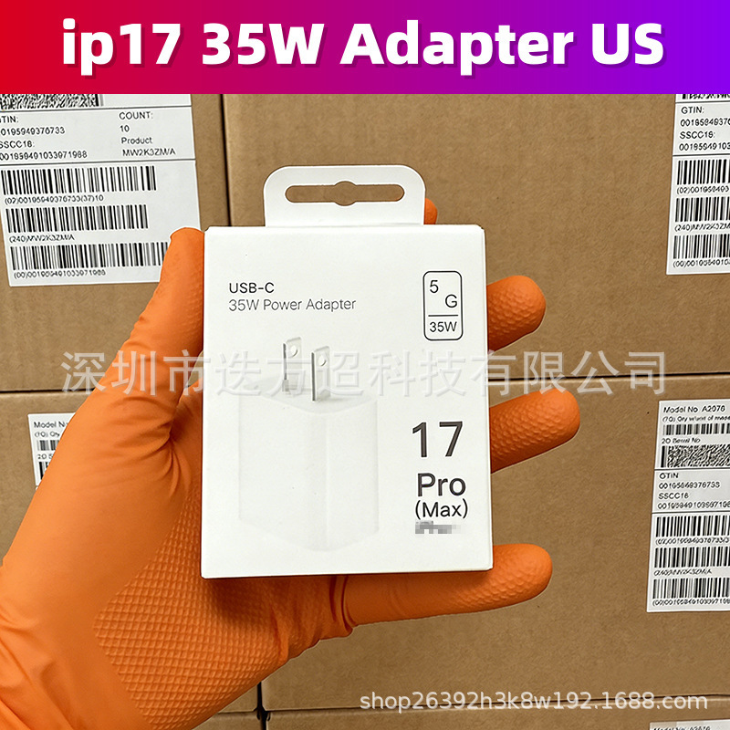 Iphone17 Pro Max Charger Is Suitable for Apple 16/15 Mobile Phones, 35W Fast Charging, Single Port Gallium Nitride, Us Standard