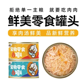 猫猫干粮;狗狗干粮;猫猫零食