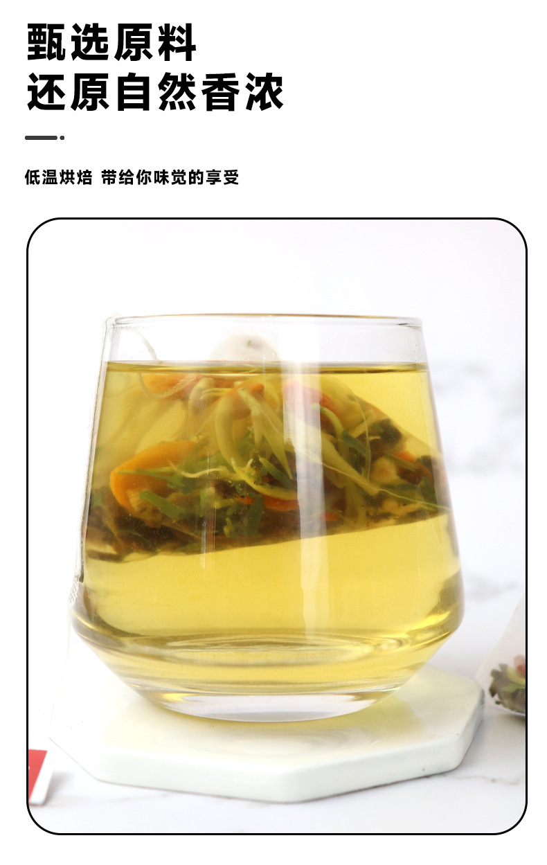 Chrysanthemum Cassia Seed Tea Bag Blend Ju Hua Jue Ming Zi 240g 30 Tea Bags quality and texture