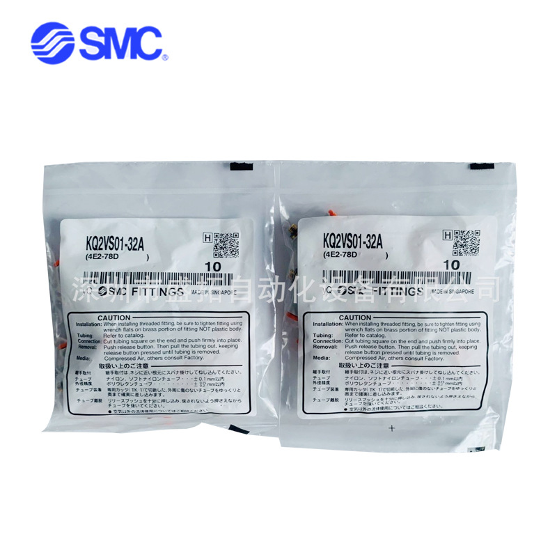 SMC  快换管接头   KQ2VS01-32A