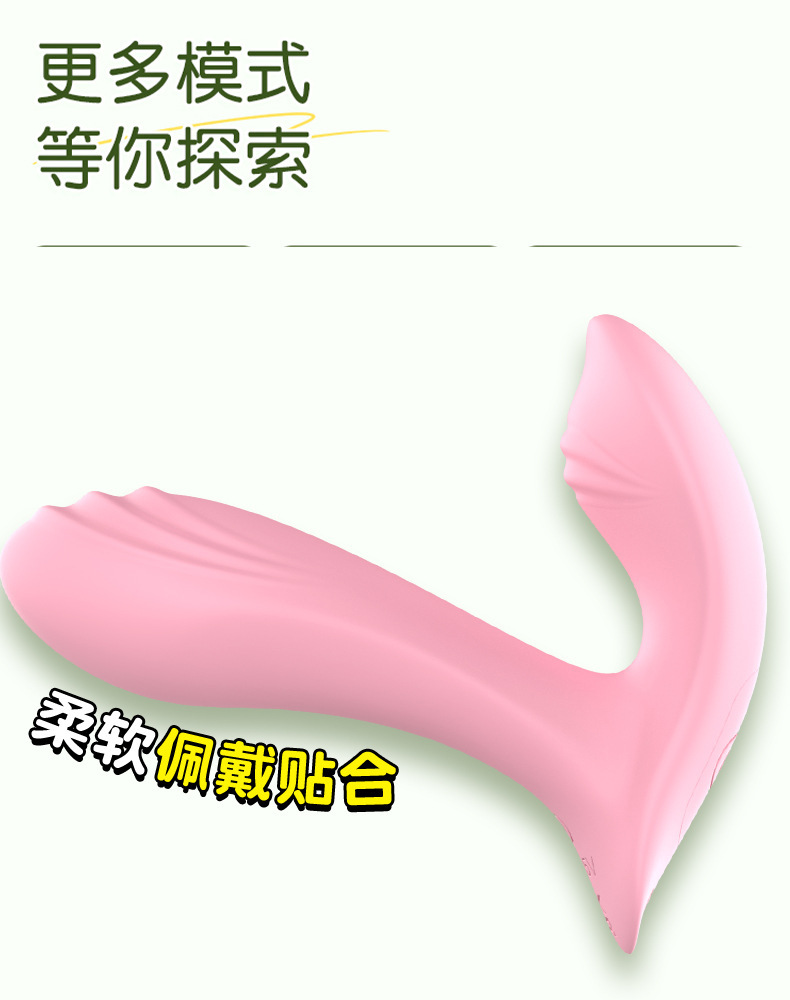 Yingfeini Remote-Controlled Wearable Vibrating Egg, Green Silicone, Adult Use — detail image 6